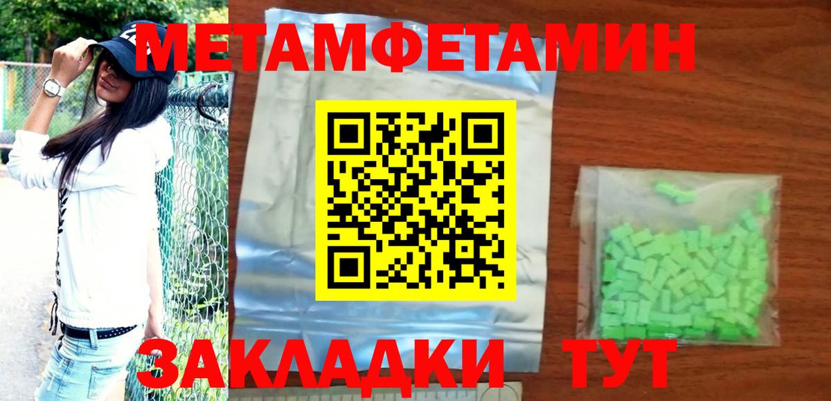Амфетамин Розовый Кандалакша