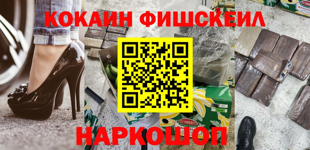 COCAIN 98% Кандалакша