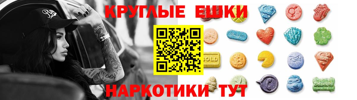 Ecstasy  ОМГ ОМГ ТОР  ЭКСТАЗИ DUBAI  Вход с VPN  Кандалакша  ЭКСТАЗИ Philipp Plein 