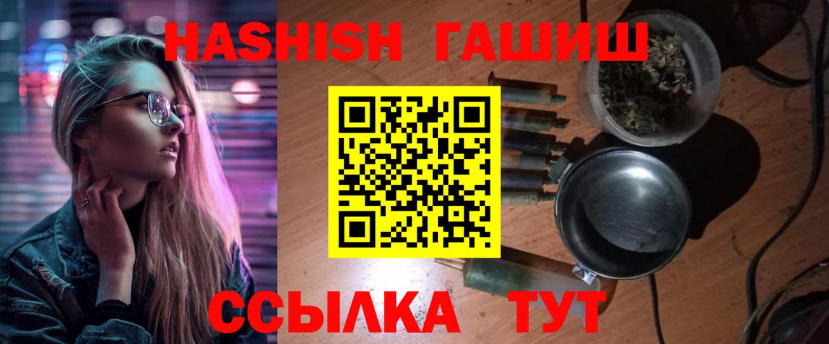 Кандалакша  Гашиш гарик  как найти наркотики  Гашиш хэш  Вход с VPN 