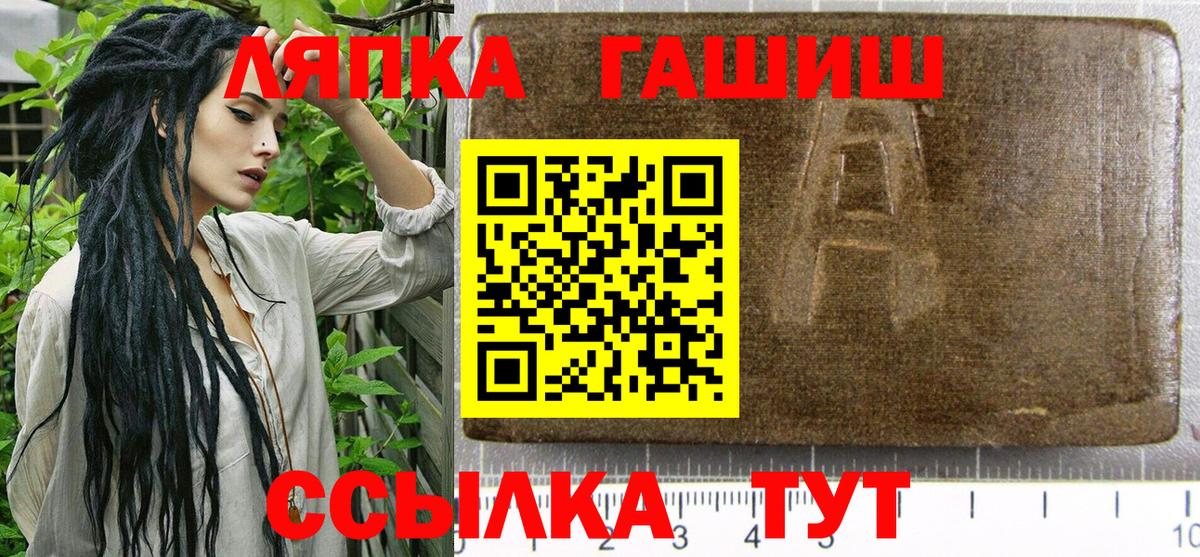 ГАШИШ индика сатива Кандалакша