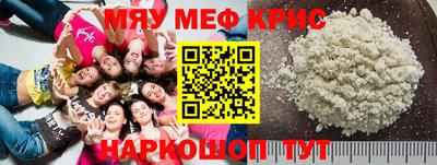 молекула духа Краснознаменск