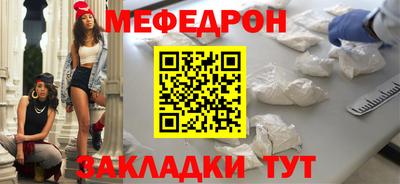 молекула духа Краснознаменск