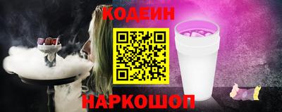 гашик Краснодар
