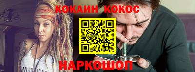 спайс Краснокаменск