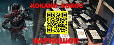 спайс Краснокаменск