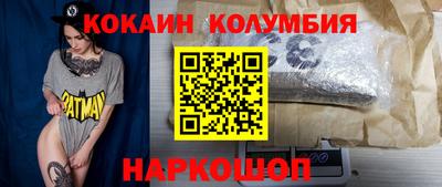 молекула духа Краснознаменск