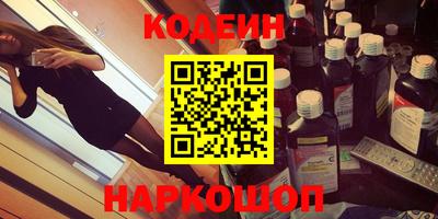 гашик Краснодар