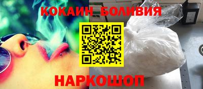 гашик Краснодар