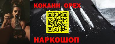 молекула духа Краснознаменск