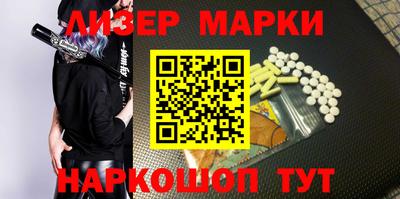 молекула духа Краснознаменск