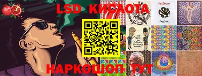 гашик Краснодар