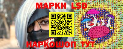 спайс Краснокаменск