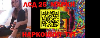 гашик Краснодар