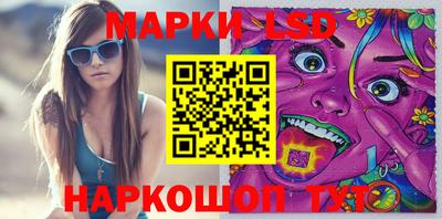 молекула духа Краснознаменск