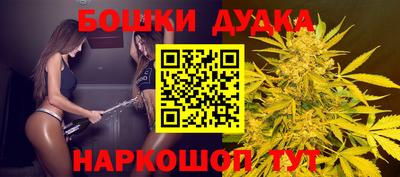 гашик Краснодар