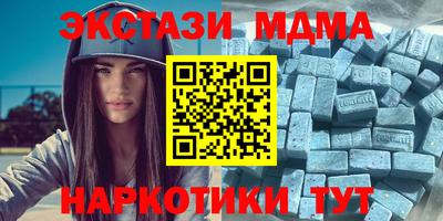 гашик Краснодар