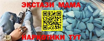 молекула духа Краснознаменск