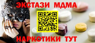 гашик Краснодар