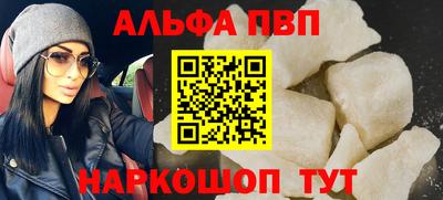 гашик Краснодар