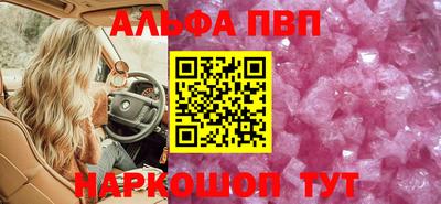 молекула духа Краснознаменск