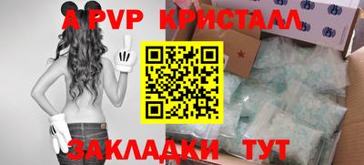 гашик Краснодар