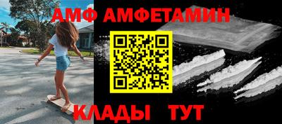 гашик Краснодар