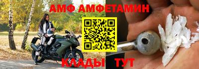 спайс Краснокаменск
