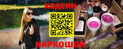 спайс Краснокаменск