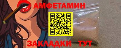 гашик Краснодар