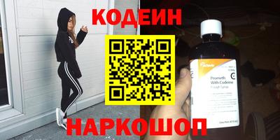 молекула духа Краснознаменск