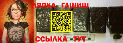 молекула духа Краснознаменск