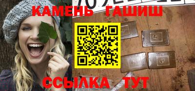гашик Краснодар