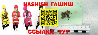 гашик Краснодар