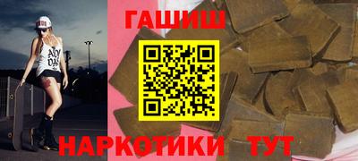 гашик Краснодар