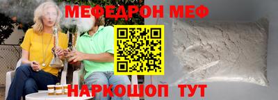 молекула духа Краснознаменск