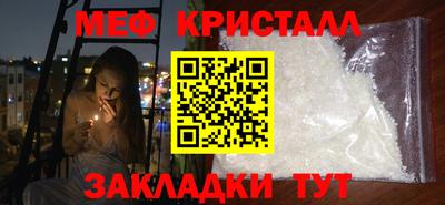 гашик Краснодар