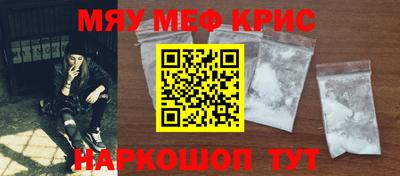 молекула духа Краснознаменск