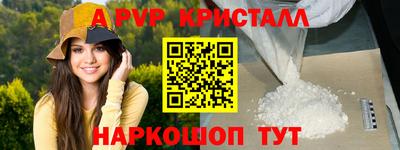 молекула духа Краснознаменск