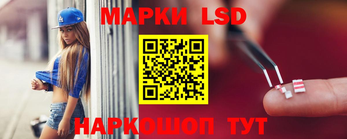 Кандалакша  LSD-25 экстази ecstasy  Вход с VPN  Лсд 25 экстази ecstasy 