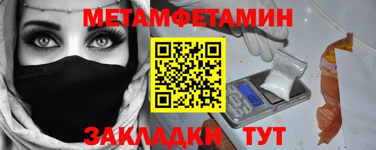Первитин винт  Первитин винт  Кандалакша  Вход с VPN 