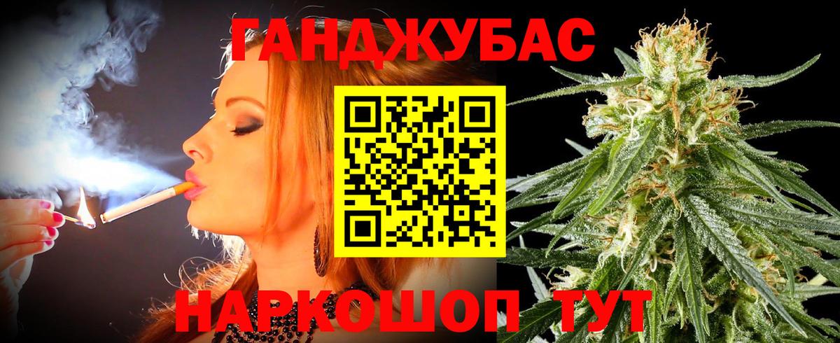Бошки марихуана Ganja  Вход с VPN  МАРИХУАНА гибрид  Кандалакша  Канабис семена 