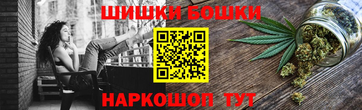 Шишки марихуана OG Kush Кандалакша